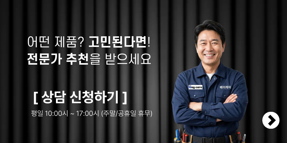 [삼성] 비스포크 40평형 설명